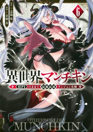 couverture, jaquette Isekai Munchkin 6  (Kodansha) Manga