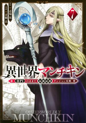 couverture, jaquette Isekai Munchkin 7  (Kodansha) Manga