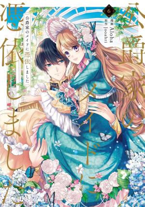 couverture, jaquette A Tender Heart : Comment je suis devenue la servante du Duc 6  (Kadokawa) Webtoon