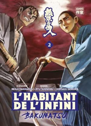 couverture, jaquette L'habitant de l'infini - Bakumatsu 2  (casterman manga) Manga