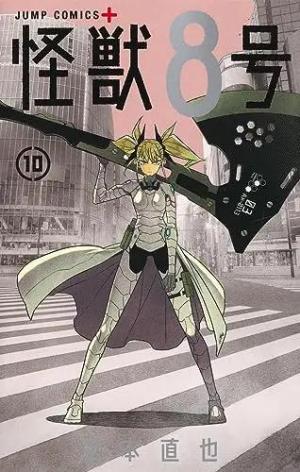 couverture, jaquette Kaiju No. 8 10  (Shueisha) Manga