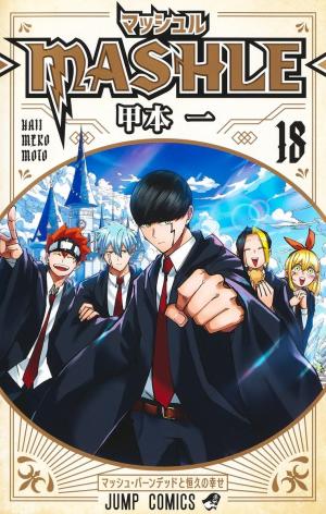 couverture, jaquette Mashle 18  (Shueisha) Manga