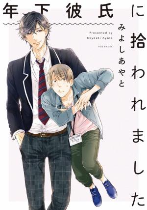 couverture, jaquette Toshishita Kareshi ni Hirowaremashita   (Fusion product) Manga