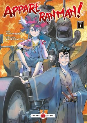 couverture, jaquette Appare ranman !   - Appare Ranman !Alternative (doki-doki) Manga