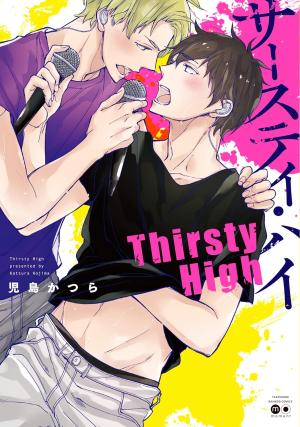 couverture, jaquette Thirsty High   (Takeshobo) Manga