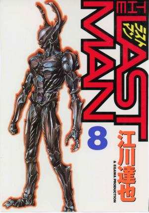 couverture, jaquette The last man 8  (Black box) Manga