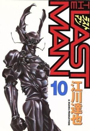 couverture, jaquette The last man 10  (Black box) Manga