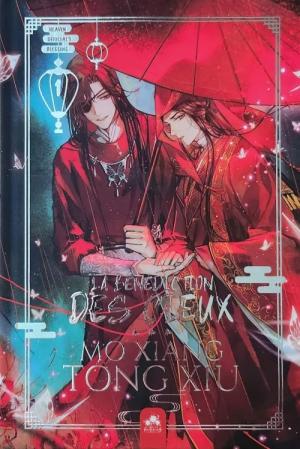 La bénédiction des Cieux 1 simple