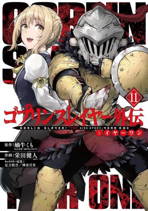 couverture, jaquette Goblin Slayer - Year one 11  (Square enix) Manga