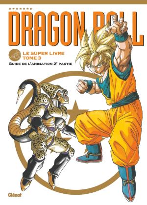 couverture, jaquette Dragon Ball le super livre 3  (Glénat Manga) Fanbook