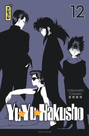 couverture, jaquette YuYu Hakusho 12 star edition (kana) Manga