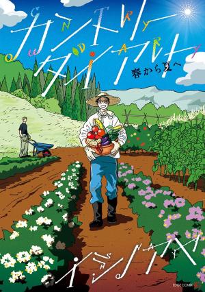 couverture, jaquette Country Diary 1  (Akaneshinsha) Manga
