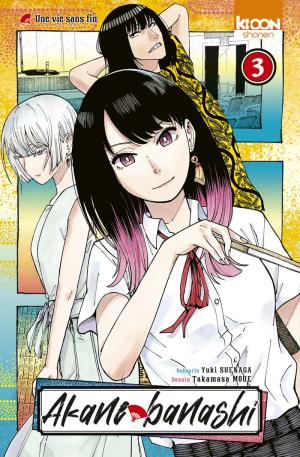 couverture, jaquette Akane-Banashi 3  (Ki-oon) Manga