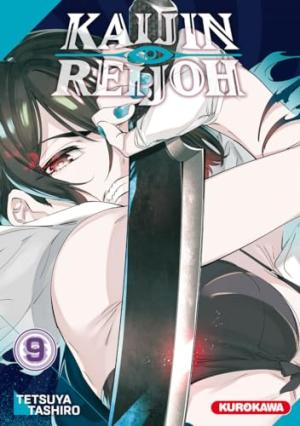 couverture, jaquette Kaijin Reijoh 9  (Kurokawa) Manga