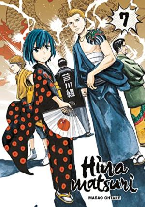 couverture, jaquette Hinamatsuri 7  (meian) Manga