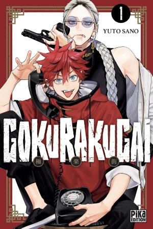 couverture, jaquette Gokurakugai 1  (pika) Manga