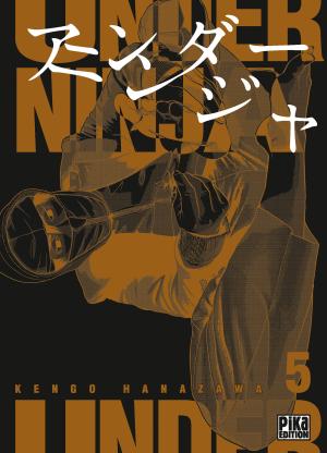 couverture, jaquette Under Ninja 5  (pika) Manga
