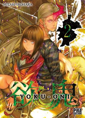 couverture, jaquette Yoku-Oni 2  (pika) Manga