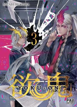 couverture, jaquette Yoku-Oni 3  (pika) Manga