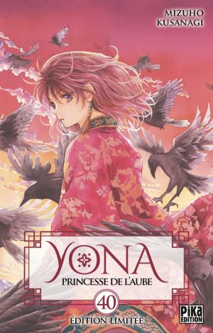 Yona, Princesse de l'aube limitée 40 Manga