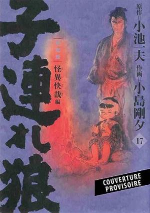 couverture, jaquette Lone Wolf & Cub 10 Prestige (Panini manga) Manga
