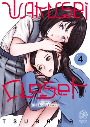 couverture, jaquette Wakusei Closet 4  (noeve) Manga