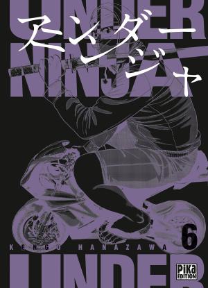 couverture, jaquette Under Ninja 6  (pika) Manga