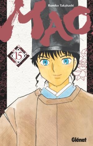 couverture, jaquette MAO 15  (Glénat Manga) Manga