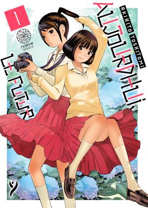 couverture, jaquette Aujourd'hui, le futur 1  (noeve) Manga