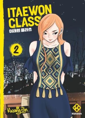 couverture, jaquette Itaewon Class 2  (kotoon) Webtoon