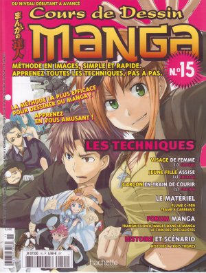 couverture, jaquette Cours de dessin manga 15  (Hachette manga) Magazine