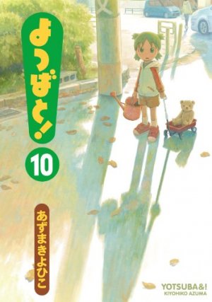 couverture, jaquette Yotsuba & ! 10  (Media works) Manga
