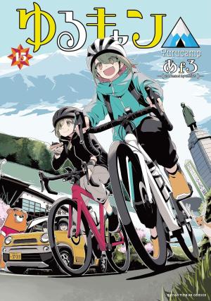 couverture, jaquette Au grand air 15  (Houbunsha) Manga