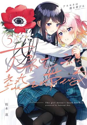 couverture, jaquette Anemone flamboyante 5  (Houbunsha) Manga