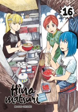 couverture, jaquette Hinamatsuri 16  (meian) Manga