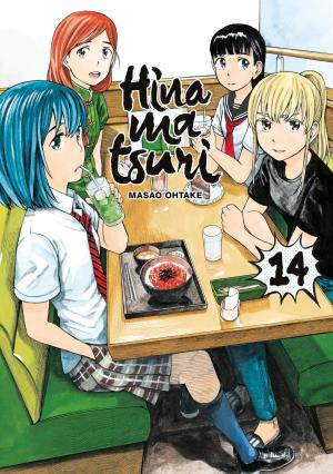 couverture, jaquette Hinamatsuri 14  (meian) Manga