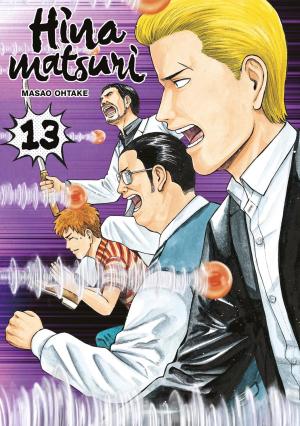 couverture, jaquette Hinamatsuri 13  (meian) Manga