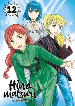 couverture, jaquette Hinamatsuri 12  (meian) Manga