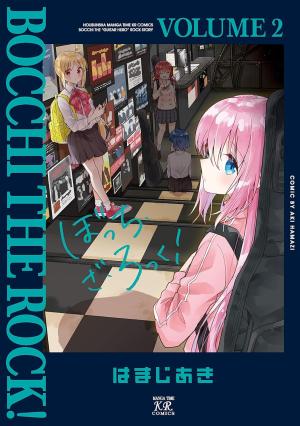 couverture, jaquette Bocchi the Rock! 2  (Houbunsha) Manga