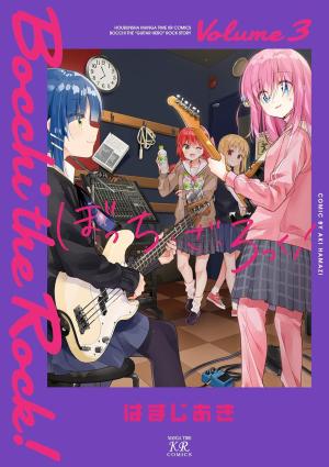 couverture, jaquette Bocchi the Rock! 3  (Houbunsha) Manga