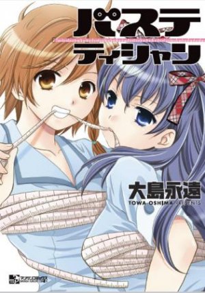 couverture, jaquette Basute Tishan   (Jitsugyou no Nihonsha) Manga
