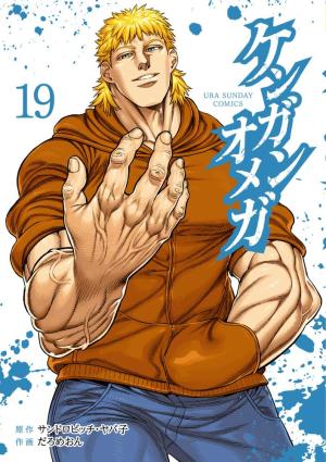 couverture, jaquette Kengan Omega 19  (Shogakukan) Manga