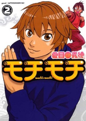 couverture, jaquette Mochi Mochi 2  (Kodansha) Manga