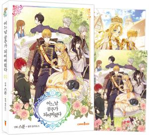 couverture, jaquette Dites-moi, princesse ! 9  (Naver) Webtoon