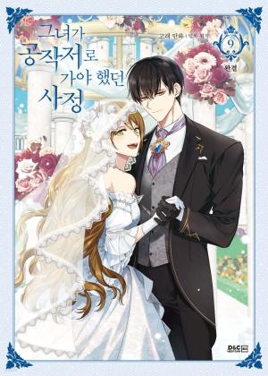 couverture, jaquette Comment Raeliana a survécu au manoir Wynknight 9  (Naver) Webtoon