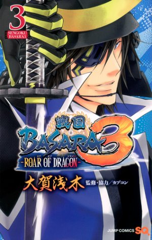 couverture, jaquette Sengoku Basara - Roar of Dragon 3  (Shueisha) Manga