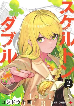 couverture, jaquette Skeleton Double 2  (Shueisha) Manga