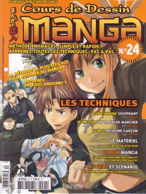couverture, jaquette Cours de dessin manga 24  (Hachette manga) Magazine
