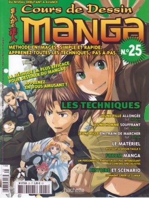 couverture, jaquette Cours de dessin manga 25  (Hachette manga) Magazine