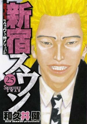 couverture, jaquette Shinjuku Swan 25  (Kodansha) Manga